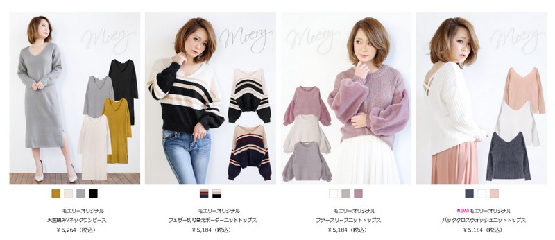 MOERY OFFICIAL ONLINE SHOP �y���G���[�����ʔ́z���T�C�g